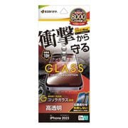 GSA3965IP361P [iPhone 15 Pro ガラスフィルム 衝撃吸収 ゴリラガラス 高光沢 簡単貼り付け治具付き]
