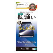 GE3973IP361P [iPhone 15 Pro用 ガラスフィルム ブルーライトカット 高光沢]