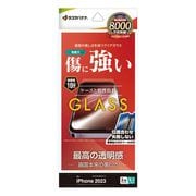 GST3980IP361P [iPhone 15 Pro用 ガラスフィルム 簡単貼り付けガラス 高光沢]