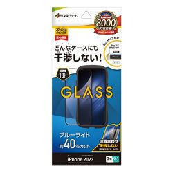 ZS3986IP361P [iPhone 15 Pro用 ガラスフィルム ケースに干渉しない 絶妙設計フレームガラス ブルーライトカット 高光沢 簡単貼り付け治具付き]