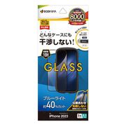 ZS3986IP361P [iPhone 15 Pro用 ガラスフィルム ケースに干渉しない 絶妙設計フレームガラス ブルーライトカット 高光沢 簡単貼り付け治具付き]