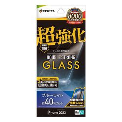 GWE3989IP361P [iPhone 15 Pro用 ガラスフィルム 超強化 ダブルストロング ブルーライトカット 高光沢 硬度10H 簡単貼り付け治具付き]
