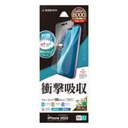 VE4003IP361P [iPhone 15 Pro用 液晶保護フィルム 衝撃吸収 ブルーライトカット 高光沢 透明 クリア 抗菌]