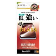 GP4026IP367 [iPhone 15 Plus用 ガラスフィルム 高光沢]