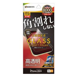 SG4047IP367P [iPhone 15 Pro Max用 ガラスフィルム 全面保護 角割れしない3Dソフトフレーム 高光沢 簡単貼り付け 治具付き]