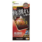 SG4047IP367P [iPhone 15 Pro Max用 ガラスフィルム 全面保護 角割れしない3Dソフトフレーム 高光沢 簡単貼り付け 治具付き]
