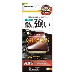 GG4051IP367P [iPhone 15 Pro Max用 ガラスフィルム ゴリラガラス 高光沢]