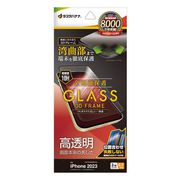 3S4055IP367P [iPhone 15 Pro Max用 ガラスフィルム 全画面保護 3Dガラスフレーム 高光沢 簡単貼り付け治具付き]
