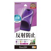 TR4058IP367P [iPhone 15 Pro Max用 液晶保護フィルム さらさら マット アンチグレア 反射防止 抗菌]
