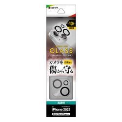 CR3940IP3617 [iPhone 15/iPhone 15 Plus用 カメラレンズ保護ガラス CL]