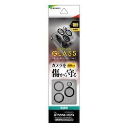 CR4012IP3617P [iPhone 15 Pro/iPhone 15 Pro Max用 カメラレンズ保護ガラス CL]