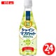 不二家 シャインマスカット スカッシュ 410ml×24本
