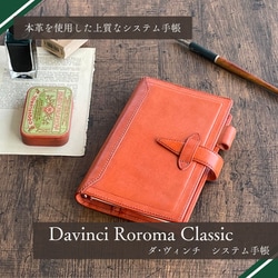ヨドバシ.com - ダ・ヴィンチ Davinci システム手帳 ダヴィンチ ヨドバシ.com - ダ・ヴィンチ Davinci システム手帳 ダヴィンチ