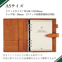 ヨドバシ.com - ダ・ヴィンチ Davinci システム手帳 ダヴィンチ ヨドバシ.com - ダ・ヴィンチ Davinci システム手帳 ダヴィンチ