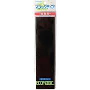 M520RN [エコマジック 縫製用マジックテープ広幅タイプ 50mm巾 黒]