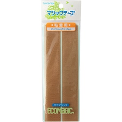 M15RNN [エコマジック 粘着剤付マジックテープ 25mm巾 ベージュ]
