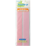 M15RNN [エコマジック 粘着剤付マジックテープ 25mm巾 ピンク]