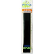 M15FNN [エコマジック 粘着剤付フリーマジック 25mm巾 黒]