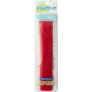 M15RHN [エコマジック アイロン接着用マジックテープ 25mm巾 赤]