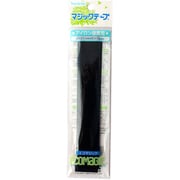 M15RHN [エコマジック アイロン接着用マジックテープ 25mm巾 ネイビー]