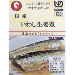 国産 いわし生姜煮 80g [期限切迫商品（賞味期限：2025年9月14日）]