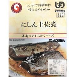 にしん土佐煮 80g