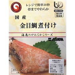 国産 金目鯛煮つけ 70g