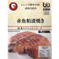 赤魚粕漬焼き 50g