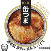 缶つま 湖南風 豚肉の旨辛スパイス