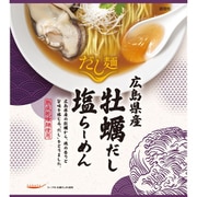 だし麺 広島県産牡蠣だし塩らーめん