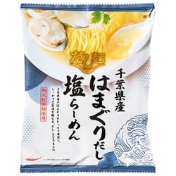 だし麺 千葉県産はまぐりだし塩らーめん
