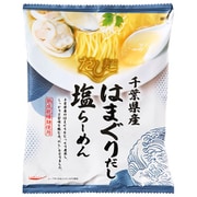 だし麺 千葉県産はまぐりだし塩らーめん