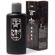 玄宗 超濃墨液 200ml 12008