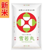 精米 山形県産 雪若丸 5kg 令和7年産