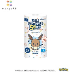 モンポケ 超ロングパルプ 5倍巻き 2ロール シングル
