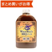 肉の魔術師シリーズ ワイルドビルズ バーベキューソース 300g [期限切迫商品（賞味期限：2025年10月25日）]