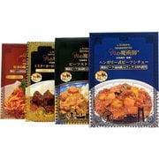 肉の魔術師セット