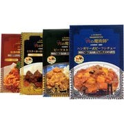 肉の魔術師セット [期限切迫商品（賞味期限：2025年8月8日）]