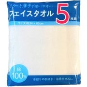 クリアカラー フェイスタオル5枚入り 34×80cm WHITE FN441110