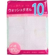 WN441100 [クリアカラー ウォッシュタオル10枚入り 28×38cm MIX]