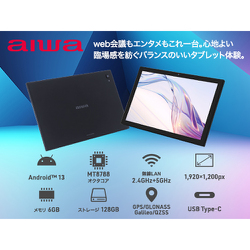 ヨドバシ.com - アイワ AIWA JA3-TBA1004-6 [aiwa tab AS10（6
