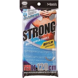 ストロングボディタオル ブルー