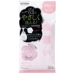 泡想い お肌にやさしいナイロンタオル さくらピンク