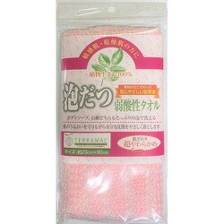 泡立つ弱酸性ボディタオル