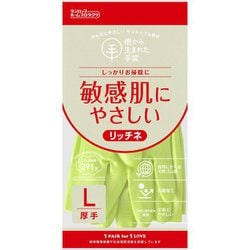 敏感肌にやさしい 脱タンパク天然ゴム手袋 リッチネ 厚手 中指長さ8cm×手のひら周り22.1cm×全長35cm L グリーン 9702