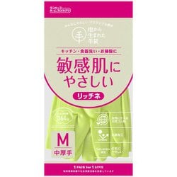 敏感肌にやさしい 脱タンパク天然ゴム手袋 リッチネ 中厚手 中指長さ7.5cm×手のひら周り20.2cm×全長33cm M グリーン 9705
