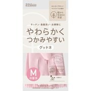 9715 [やわらかくつかみやすい 天然ゴム手袋 グッドネ 中厚手 中指長さ7.6cm×手のひら周り20.2cm×全長33cm M ピンク]