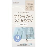 9720 [やわらかくつかみやすい 天然ゴム手袋 グッドネ 薄手 中指長さ7.8cm×手のひら周り20.2cm×全長30cm M ブルー]