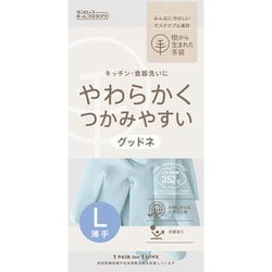 やわらかくつかみやすい 天然ゴム手袋 グッドネ 薄手 中指長さ8.8cm×手のひら周り22.4cm×全長30cm L ブルー 9721