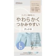 9721 [やわらかくつかみやすい 天然ゴム手袋 グッドネ 薄手 中指長さ8.8cm×手のひら周り22.4cm×全長30cm L ブルー]